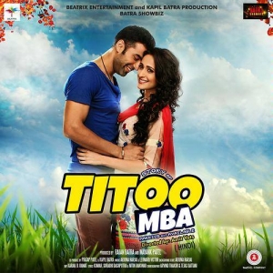 Tere Ishq Mein cover art 