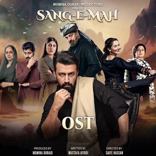 Sang-e-Mah (Original Soundtrack) cover art 