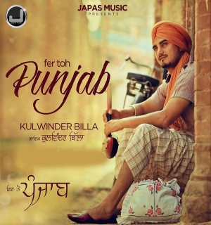 Ek Aur Ek Gyarah (Part 2) cover art 