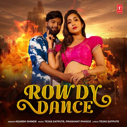 Rowdy Dance cover art 