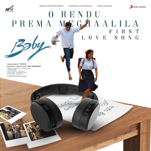 O Rendu Prema Meghaalila (First Love Song) (From "Baby") cover art 