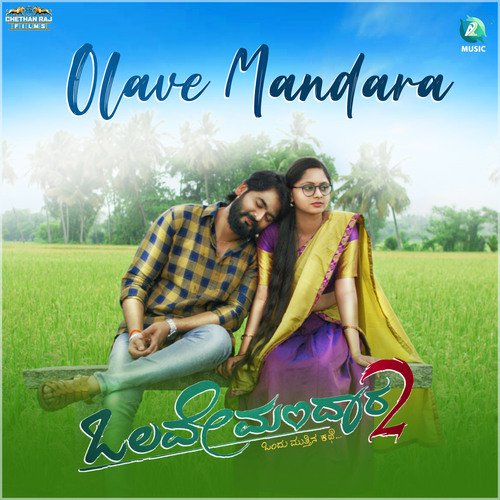 Olave Mandara (Title track) (From "Olave Mandara 2") cover art 