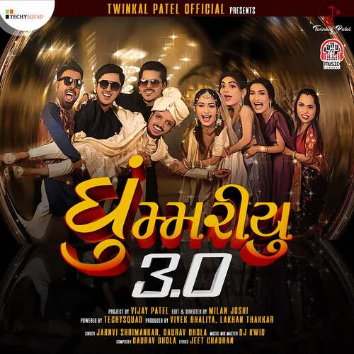 Ghoomariyu 3.0 (feat. Twinkal Patel, Om Baraiya) cover art 