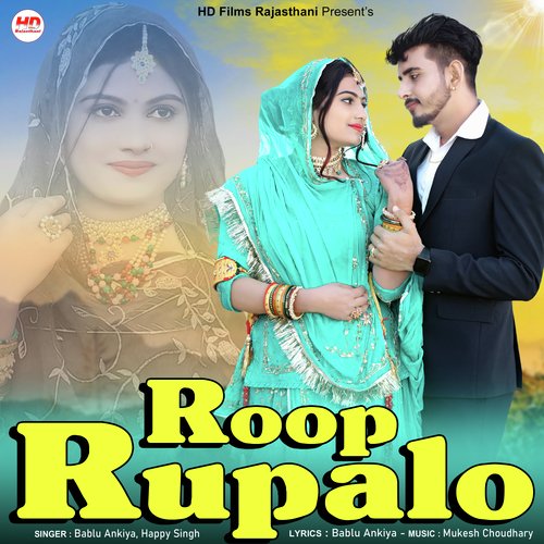 ‎Roop Rupalo cover art 