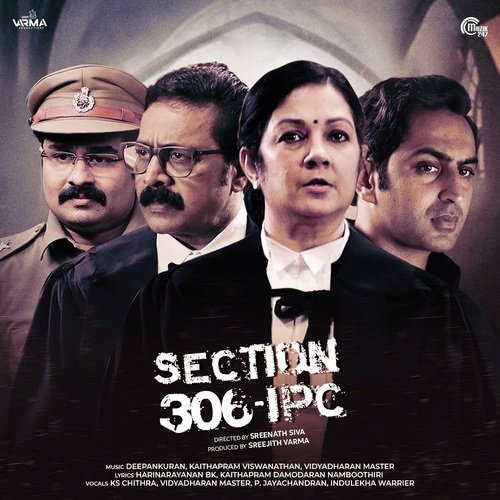 Section 306 IPC cover art 
