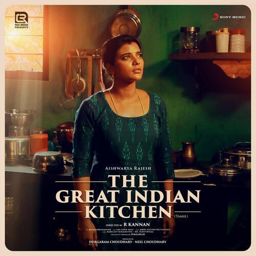 The Great Indian Kitchen (Tamil) cover art 