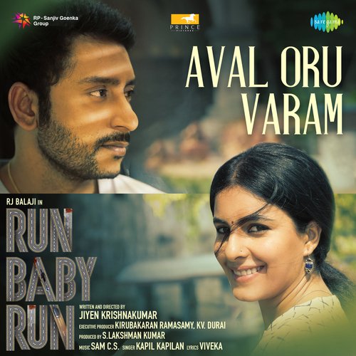 Aval Oru Varam cover art 