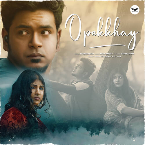 Opekkhay cover art 