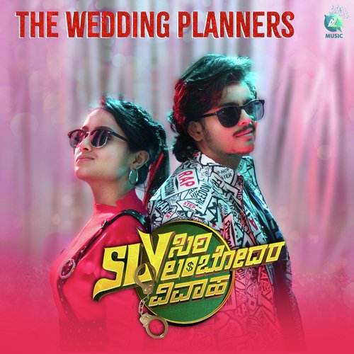 The Wedding Planners (From "SLV - Siri Lambodara Vivaha") cover art 