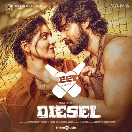 Diesel cover art 