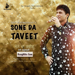 Mere Paas Aao cover art 