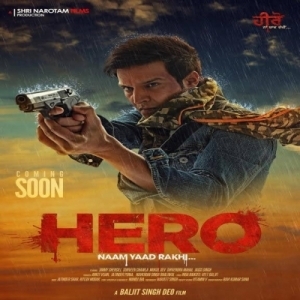 Hero cover art 