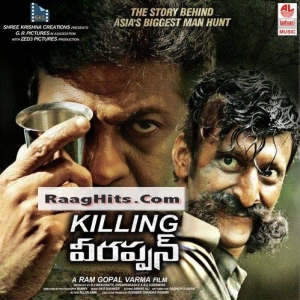 Killing Veerappan (2015) cover art 