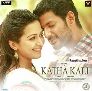 Kathakali (2016) cover art 
