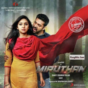Miruthan (2016) cover art 