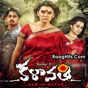 Kalavathi Theme cover art 