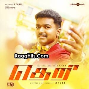 Theri (2016) cover art 