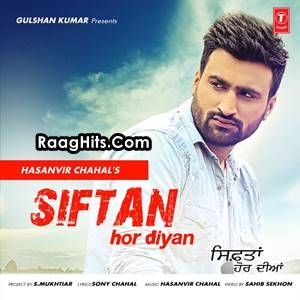 Siftan Hor Diyan cover art 