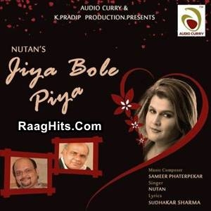 Jiya Bole Piya cover art 