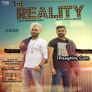 The Reality ft CDAK Trban Swag cover art 