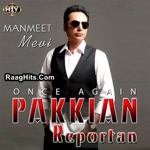 Pakkian Reportan cover art 