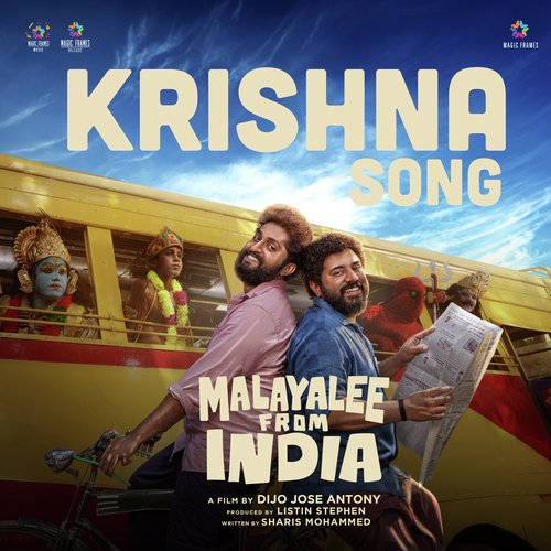 Krishna Song (From "Malayalee From India") cover art 