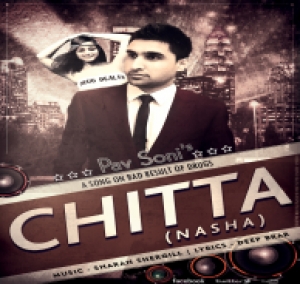 Chhalka Chhalka Re cover art 