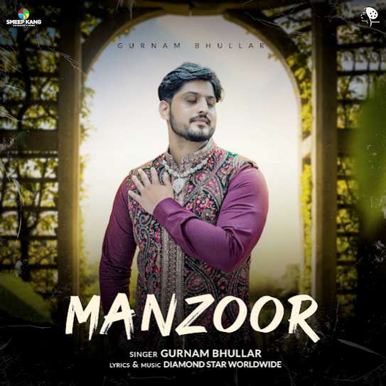 manzoor cover art 