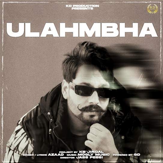 ulahmbha cover art 