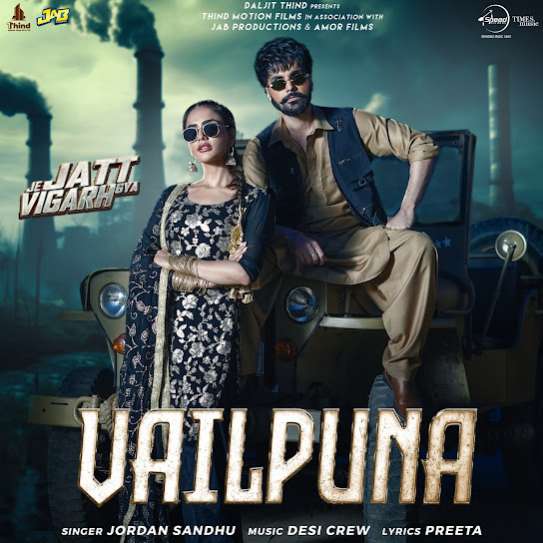 vailpuna cover art 