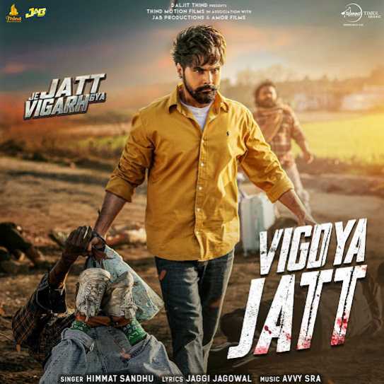 vigdya jatt cover art 