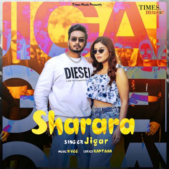 sharara cover art 