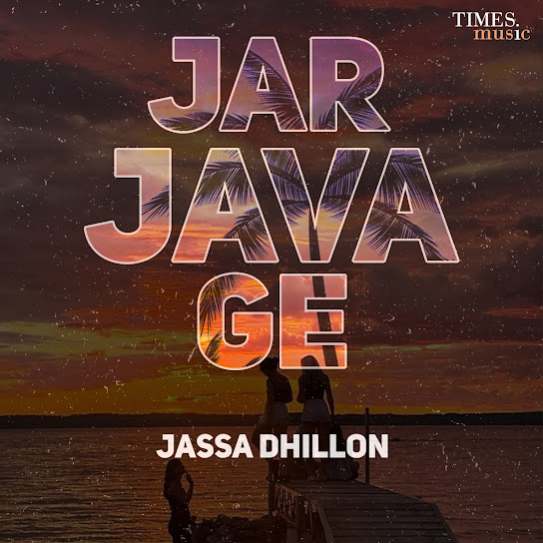 jar java ge cover art 