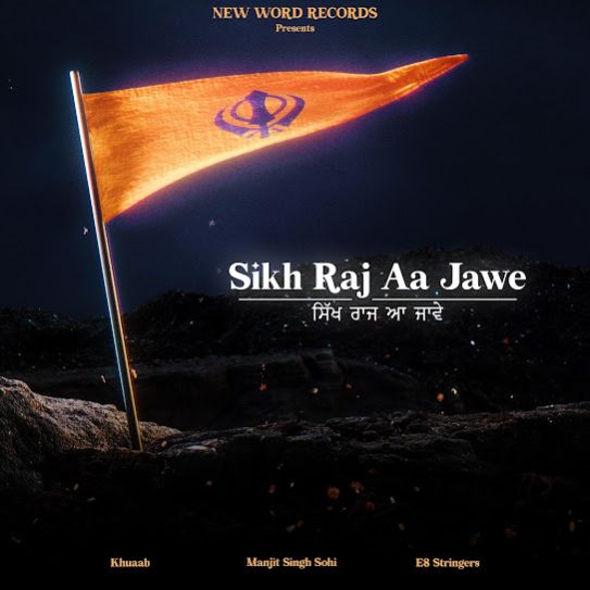 sikh raj aa jawe cover art 