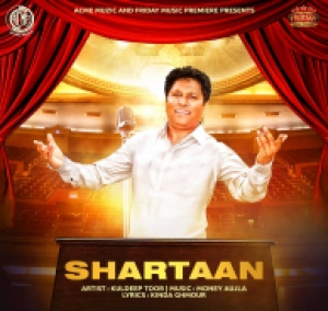 Man Fikka Pai Gaya cover art 