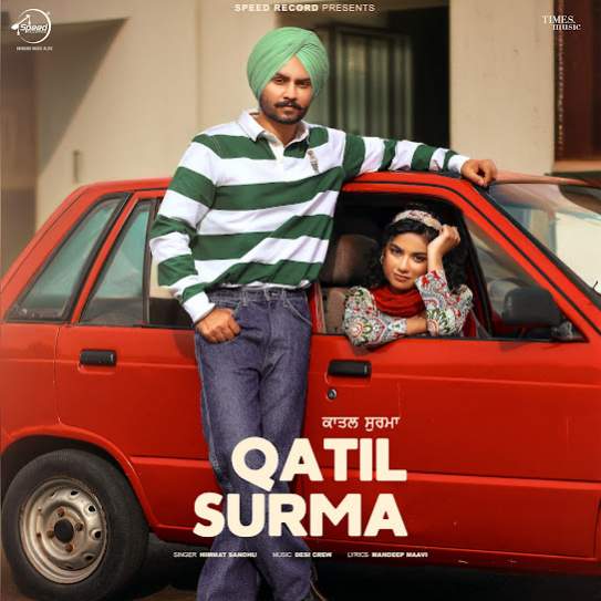 qatil surma cover art 