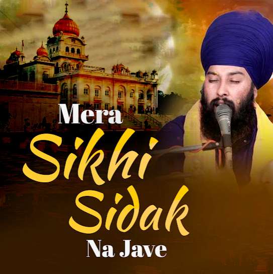 mera sikhi sidak na jave cover art 