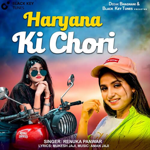 Haryana Ki Chori cover art 