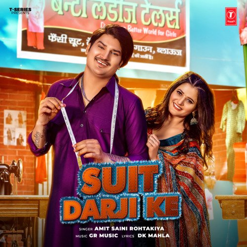 Suit Darji Ke cover art 