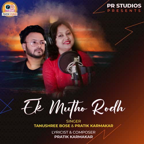 Ek Mutho Rodh cover art 