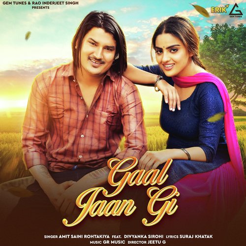 Gaal Jaan Gi cover art 