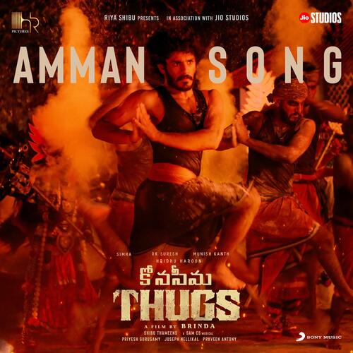 Amman Song (From "Thugs (Telugu)") cover art 