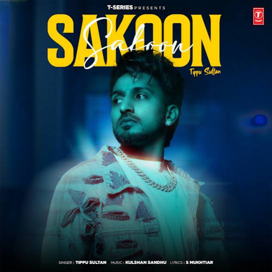 sakoon cover art 