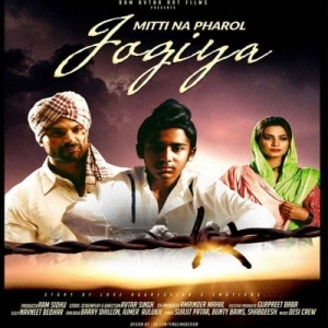 Mitti Na Pharol Jogiya cover art 