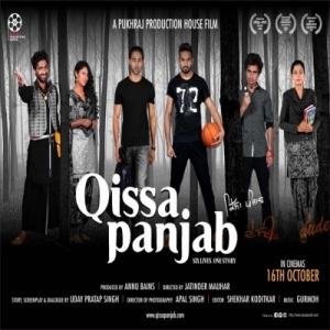 Qissa Panjab (itunes) cover art 