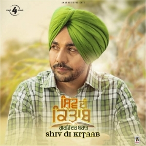 Sukh cover art 