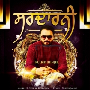 Rabb Jaya Yaar cover art 