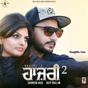 Guddi Da Prahona   cover art 