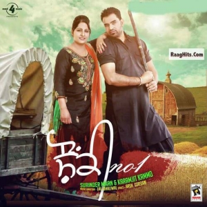 Kundi Much   cover art 