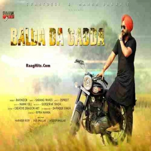 Balda Da Gadda cover art 